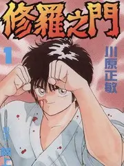 心动信号站恋爱综艺在线观看